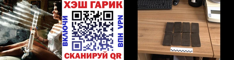 Названия наркотиков Барабинск blacksprut зеркало Alpha PVP Меф Канабис