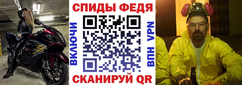 продажа наркотиков  Барабинск  АМФЕТАМИН 97% 