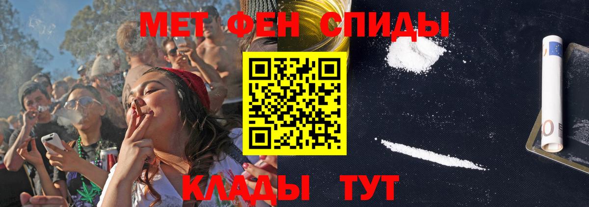 Amphetamine 98% Барабинск