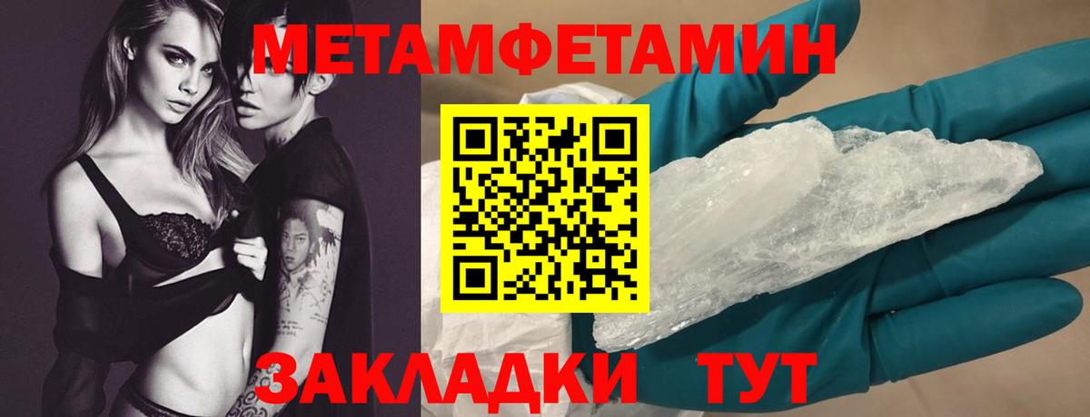АМФЕТАМИН 97% Барабинск