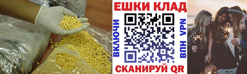 кракен как войти  закладка  Барабинск  Экстази XTC 