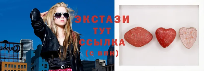 купить   Барабинск  Ecstasy бентли 