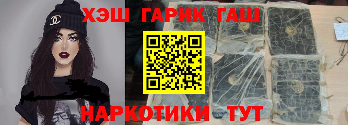 Псилоцибиновые грибы Барабинск