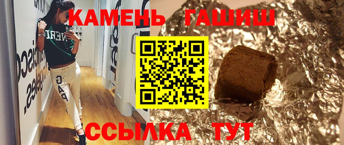 ГАШ  Кокаин  Экстази  Барабинск  Мефедрон   Вход с VPN  Наркошоп  Бошки Шишки 