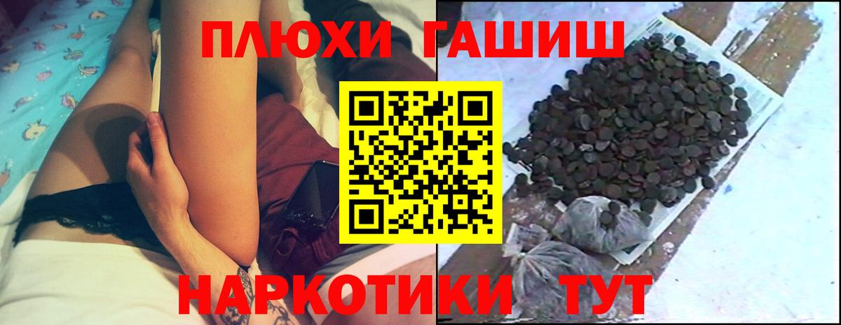 где купить наркоту  Гашиш  Барабинск  Гашиш хэш  ГАШ гашик 