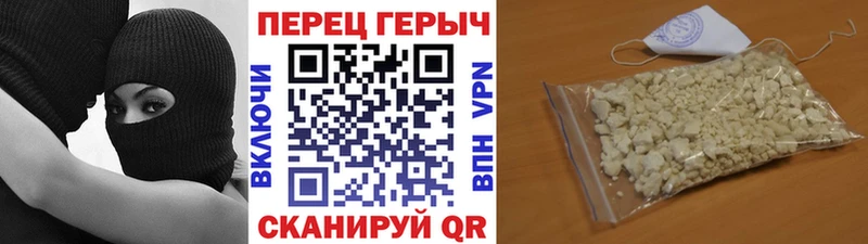 Героин Heroin  Барабинск 