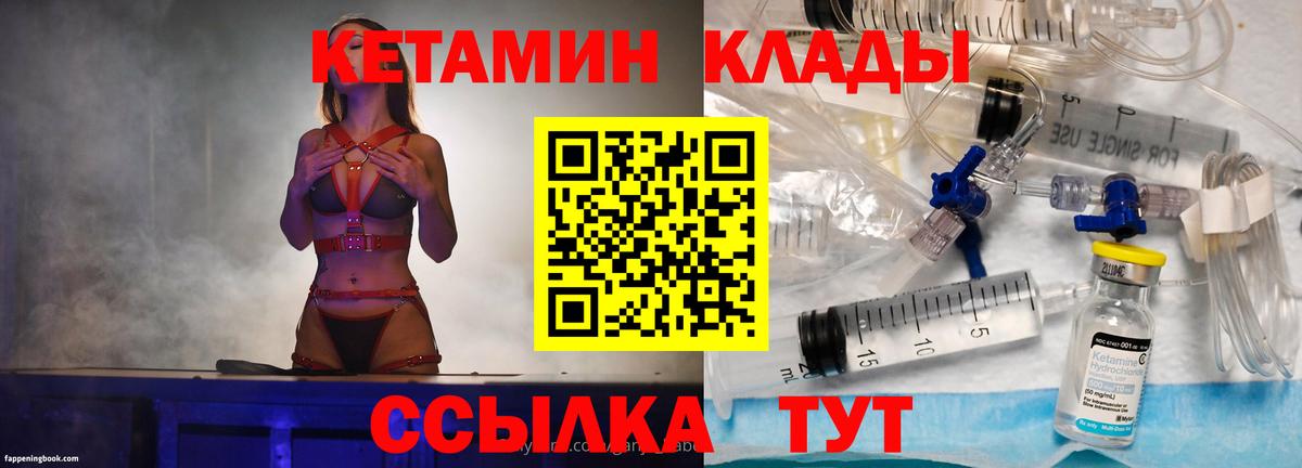 МАРИХУАНА Барабинск