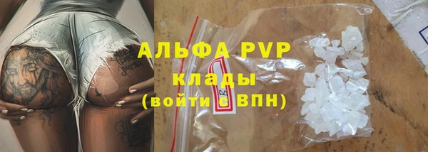круглые Ачинск