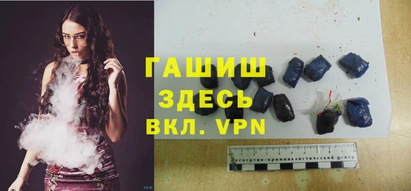 кокаин VHQ Бердск