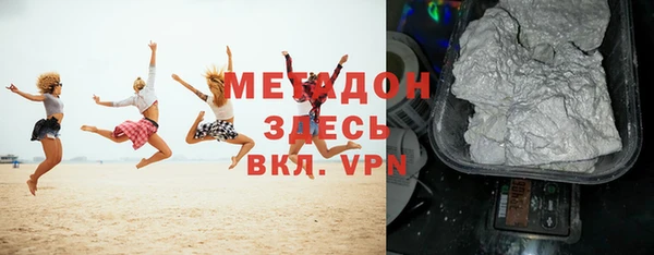 кокаин VHQ Бердск