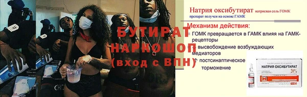 кокаин VHQ Бердск