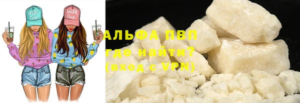 кокаин VHQ Бердск