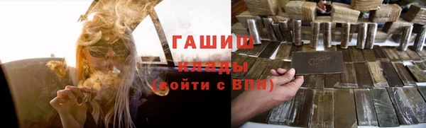 круглые Ачинск