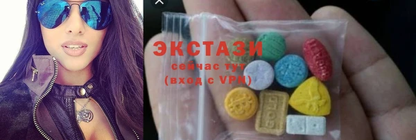 кокаин VHQ Бердск