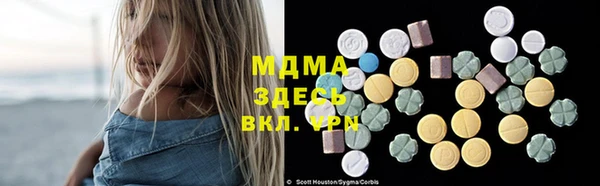 прущая мука Артём