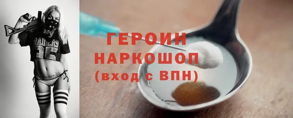 круглые Ачинск