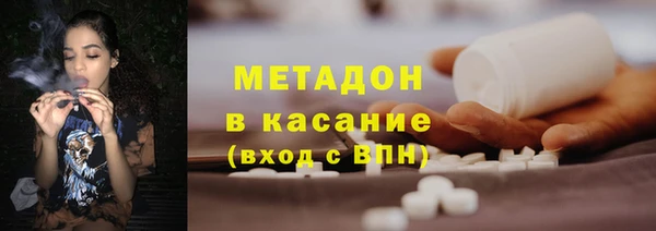 круглые Ачинск