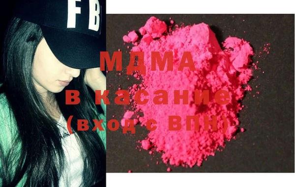 круглые Ачинск