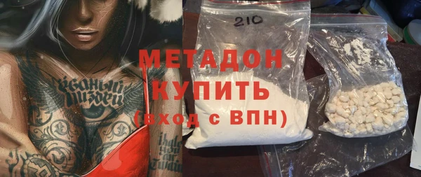 круглые Ачинск