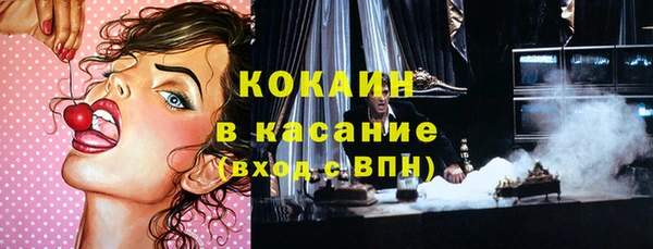 круглые Ачинск