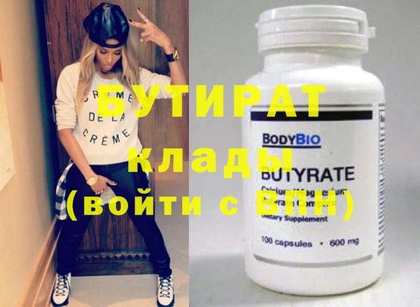 круглые Ачинск