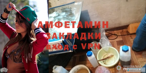 синтетический гашиш Орехово-Зуево