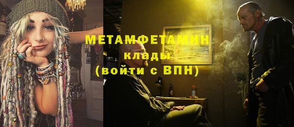кокаин VHQ Бердск