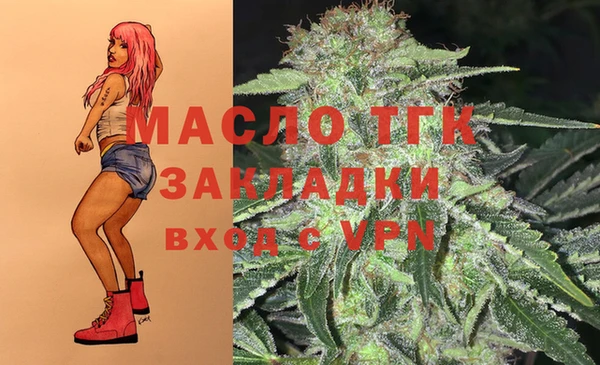 кокаин VHQ Бердск