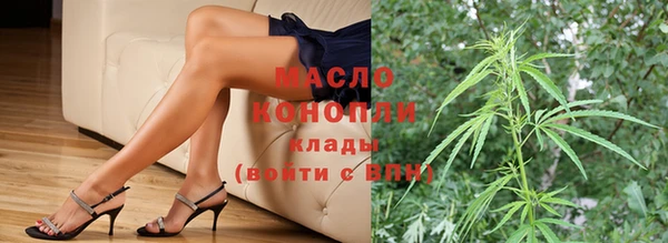 круглые Ачинск