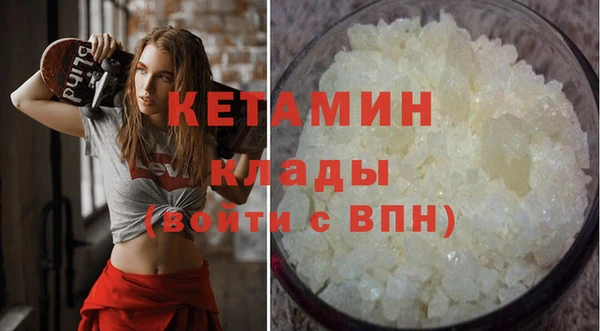 кокаин VHQ Бердск