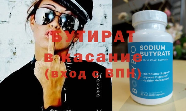 прущая мука Артём