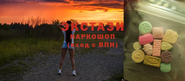 круглые Ачинск