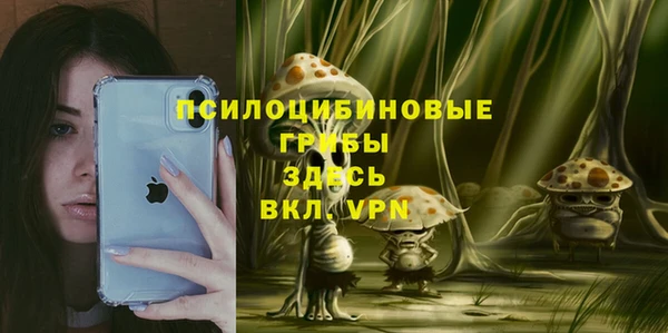 круглые Ачинск