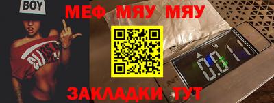 синтетический гашиш Гусь-Хрустальный