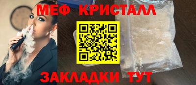 MDMA Premium VHQ Балаково