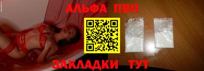 меф VHQ Гусиноозёрск