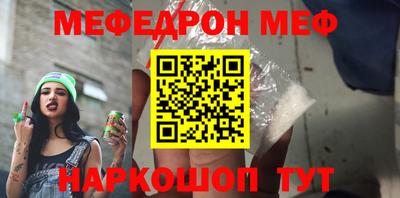 меф VHQ Гусиноозёрск