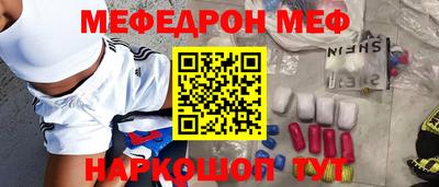 синтетический гашиш Гусь-Хрустальный