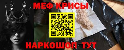 молекула духа Балашиха