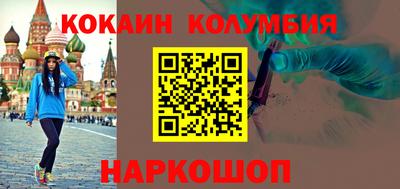 синтетический гашиш Гусь-Хрустальный