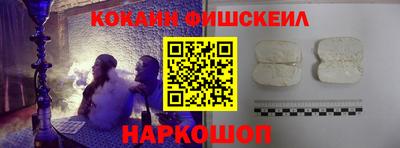 меф VHQ Гусиноозёрск