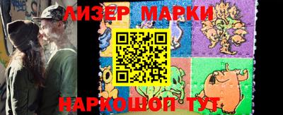 молекула духа Балашиха