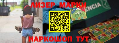 гашик Балахна