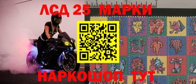 молекула духа Балашиха