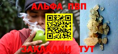 меф VHQ Гусиноозёрск