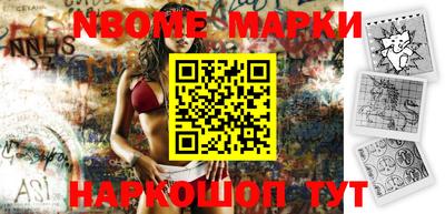 гашик Балахна