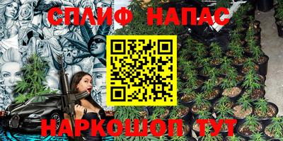 синтетический гашиш Гусь-Хрустальный