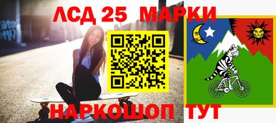 гашик Балахна