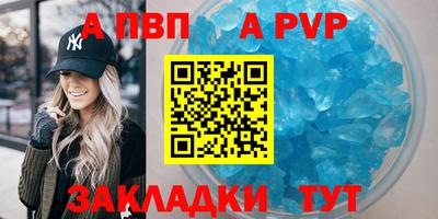 меф VHQ Гусиноозёрск