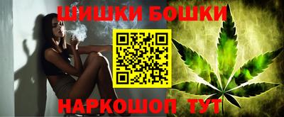 молекула духа Балашиха